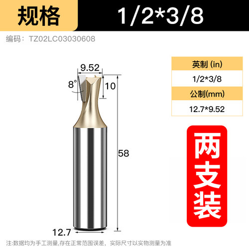 浪潮燕尾刀槽铣刀木工大锣机修边机刀头雕刻机拼接榫合刀子口荀刀