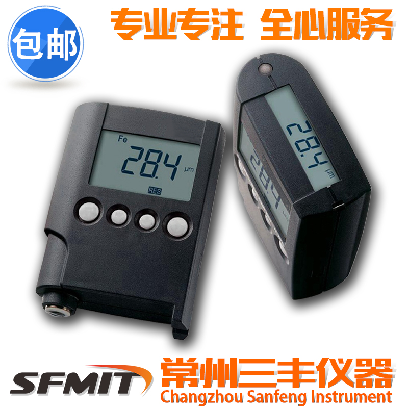 MPO涂层测厚仪 镀层测厚s仪 MPOR两用测厚仪 油漆镀锌覆层膜厚度