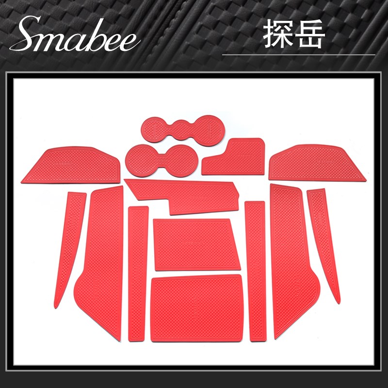 24款大众探岳车内装饰用品大全门槽垫水L杯汽车全车配件23汽车