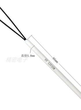 实益内热式电烙铁芯低压12V 24伏48V35W陶瓷 发热芯长寿命速热型