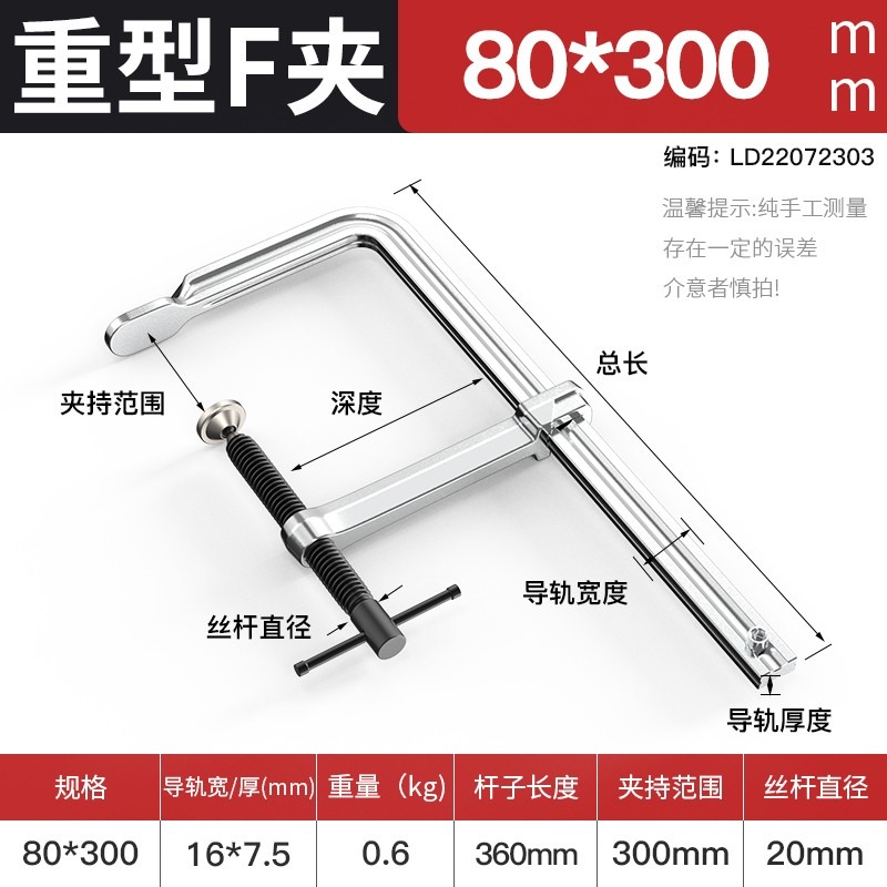 f夹木工固定夹具夹紧器快速夹具g型木板夹紧器钳夹子工具神器