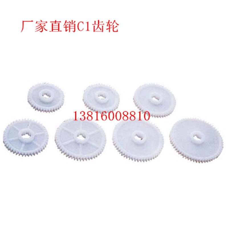 厂家直销西马特微型车床C1/C2齿轮交换齿轮一套S/N:10085