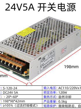 220转DC24V直流开关电源1A2A3A5A10A15A20A500W1000W大功率变压器