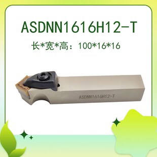 不锈钢刨槽机刀杆ASDNN2020K12/1616H12弯字机刨床刨刀双向开槽刀