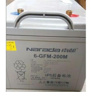 南都蓄电池6-FM-200 南都蓄电池12V200AH 南都12V蓄电池 南都电池