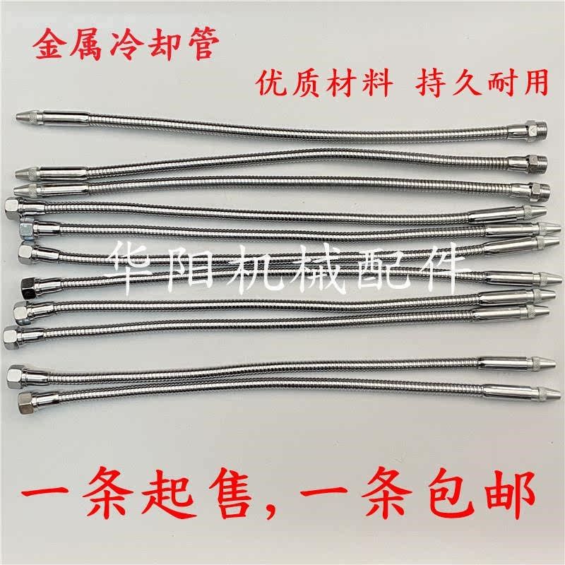 竹节冷却液金属数控车床扁头cnc水管气管雕刻机机床喷头管万向节,特色手工艺,其他特色工艺品,淘宝优惠券,粉丝福利购,淘宝优惠卷