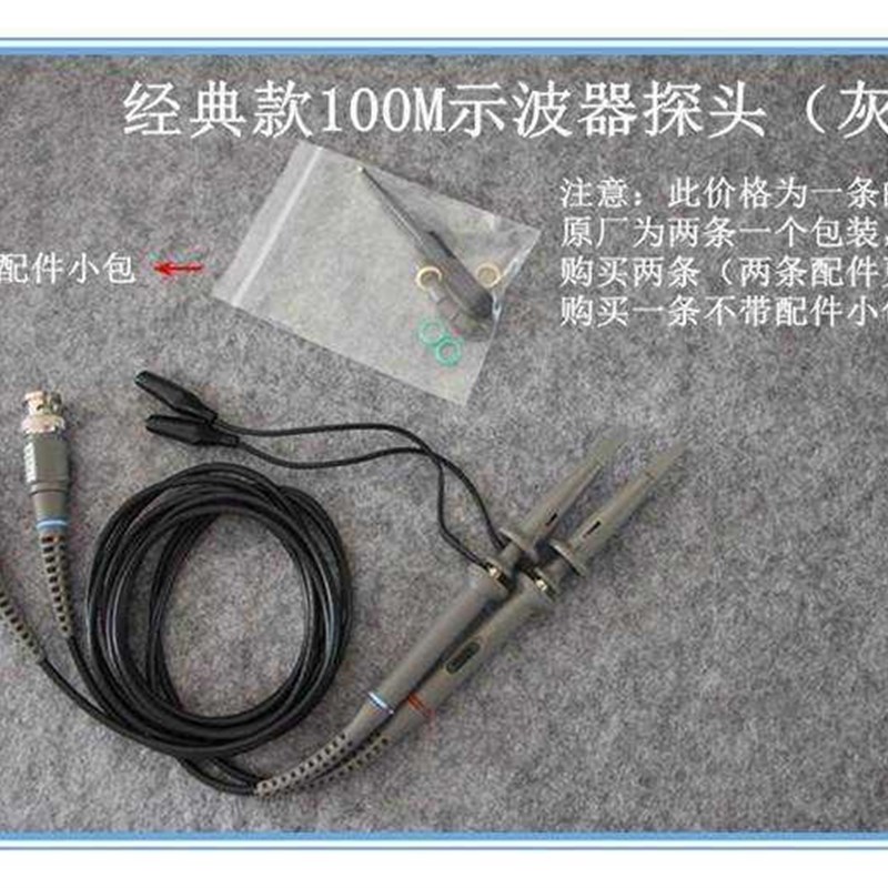 普源RIGOL DS1052E DS1102E 泰克TDS10J12B TBS1102 示波器探头