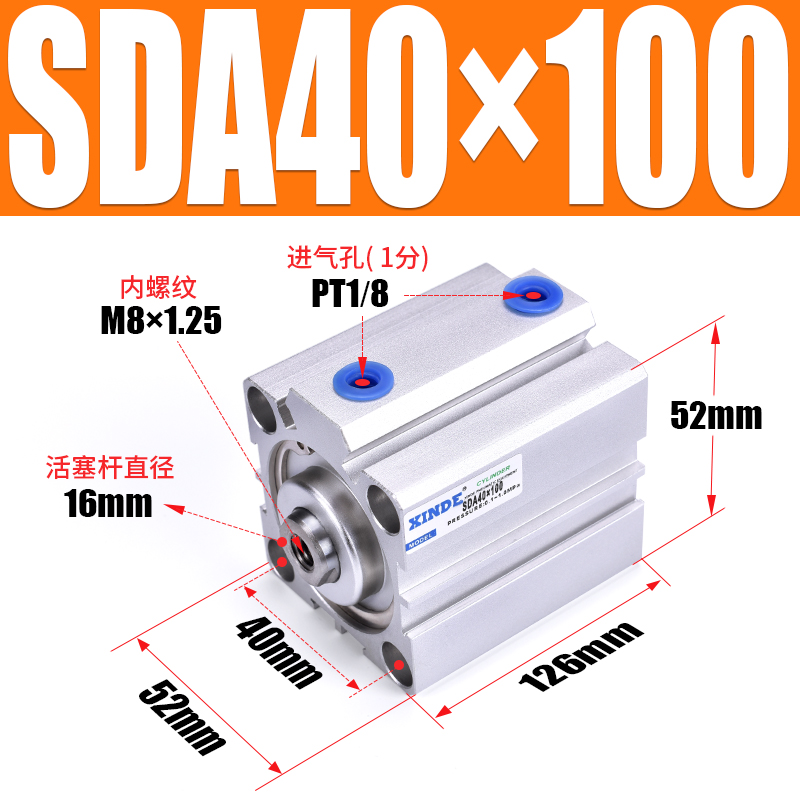 亚德客型薄型气缸气动配件全套SDA40X10/15/20/25/30/406080/100S