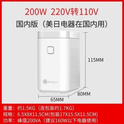 舜红变压器220v转110v110v转220v美国120日本100v台湾电压转换器,工业油品/胶粘/化学/实验室用品,实验室漏斗,淘宝优惠券,粉丝福利购,淘宝优惠卷