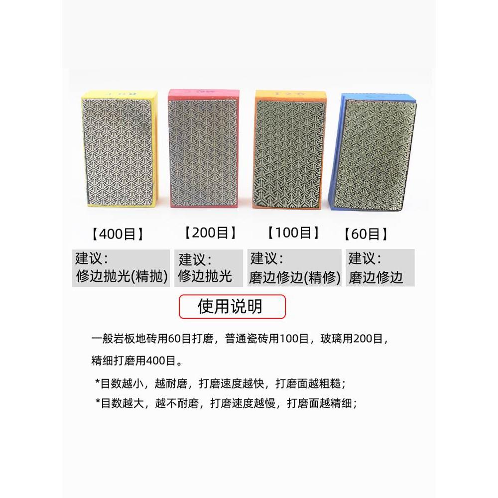 金刚石手擦片瓷砖修边打磨神器大理石玻璃岩板崩边干磨片抛光工具