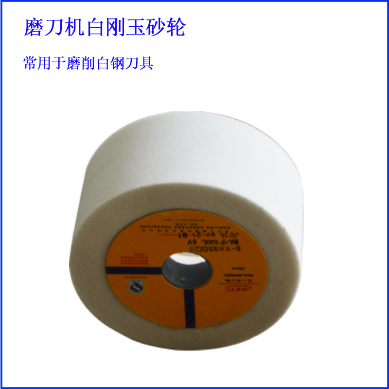 磨刀机配件,U2 U3磨刀机皮带KDM-30K砂轮 电机 刀头 配件齐全