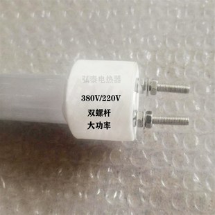 工业远红外线石英加热管电暖气玻璃灯管烤箱烤炉高温干烧380v