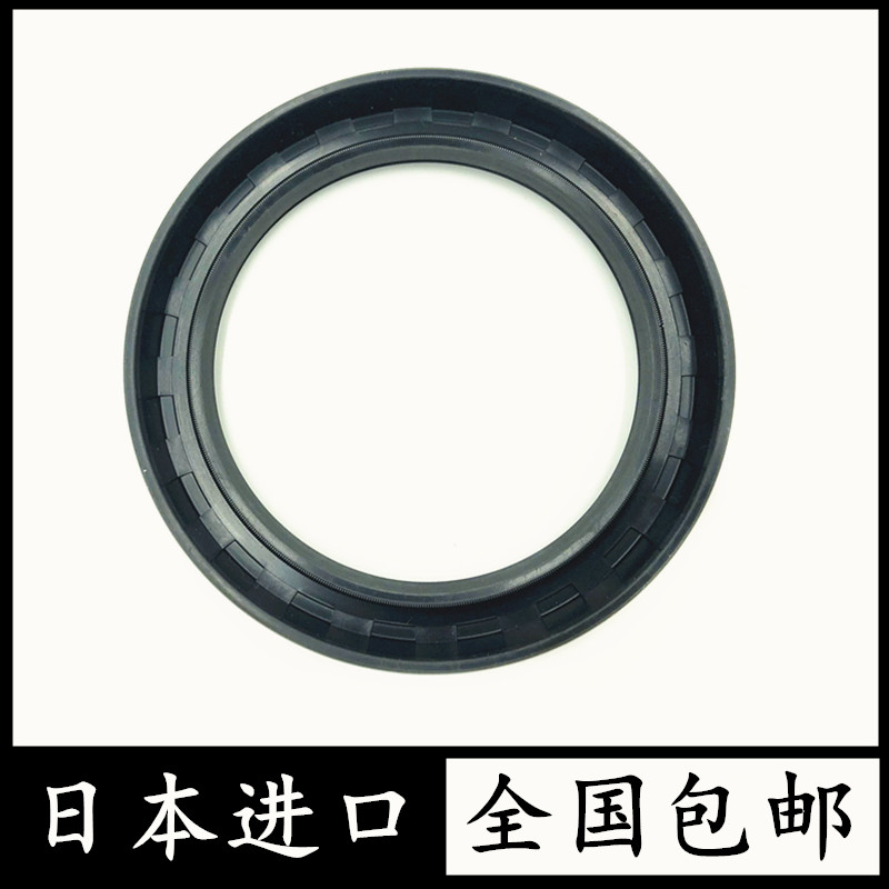 进口NOK骨架油封TC52*75*12 AE2967A0 TC80*105*15 AE3746F