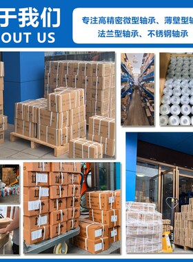 高速微型轴承 608Z 608ZZ 608RS 608-2RS R-2280ZZ 尺寸8*22*7 Z3