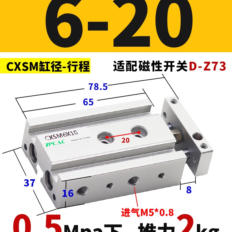 小型气动双杆双轴双缸气缸TR/CXSM6X10X15X20-10*20X25X30X50X75