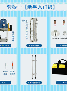 木门装锁钻孔器模具改大锣机开锁孔专用工具木工安门锁开锁神机器