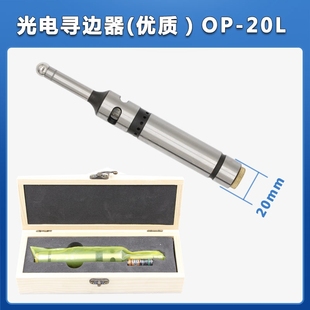 分中棒高精度无磁 黄钛 紫钛 陶瓷光电CNC防磁寻边器高精度寻边器