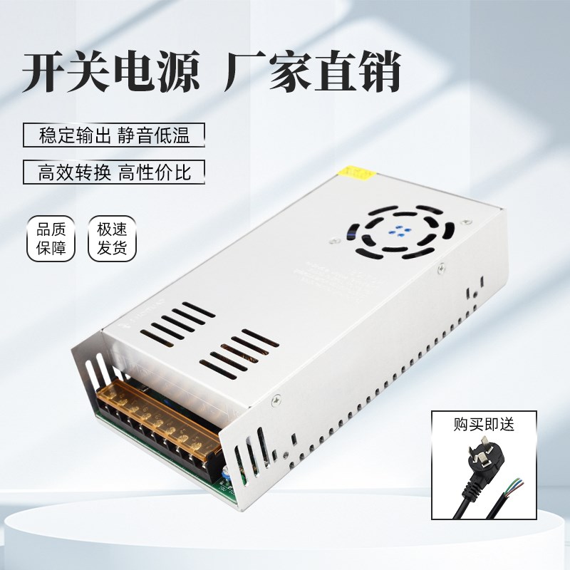热卖120W24V5A直流开关电源交流转直流变压220V转输出24V直流电源