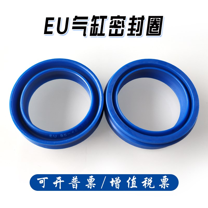 气缸活塞密封圈防尘两用气封聚氨酯油封EU 12*22*10.7/14*24*10.7