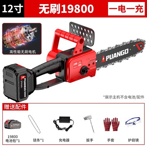 充电式电锯家用小型手持伐木锯锂电池大容量电链锯大功率锯树神器
