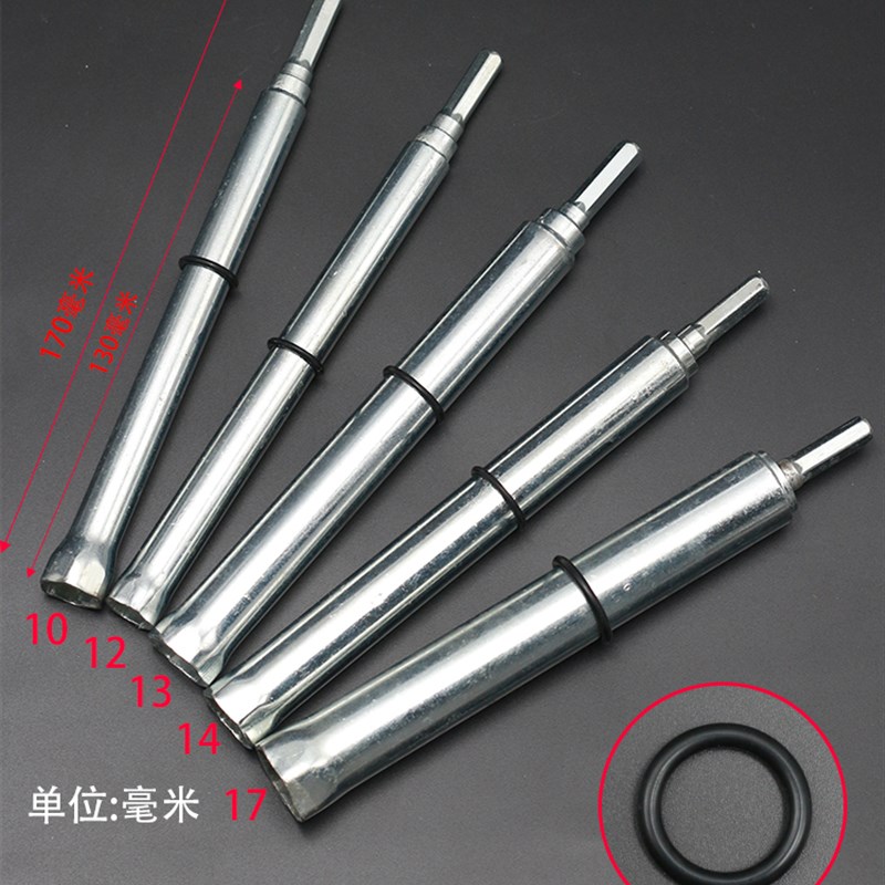 吊顶套筒神器轻钢龙骨调平专用扳手工具14空心吊丝吊杆加长薄壁型