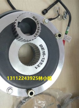 电磁刹车电机马达5.5KW 7.5KW电机失电制动器线圈BLFK458-16E 180