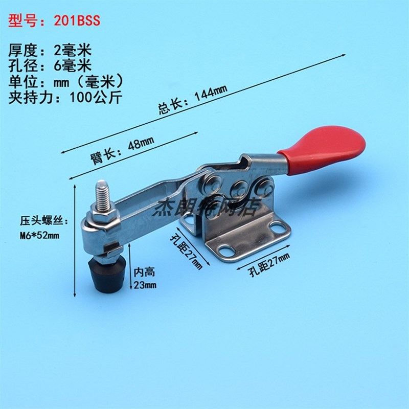 水平式快速夹具夹持工件固定夹木工机床工作操作台机械压紧器201B