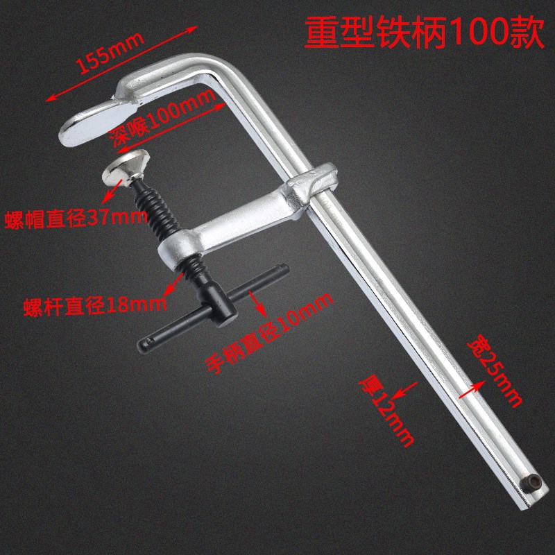 重型F夹木工工具G字夹木工夹具F型夹F钳模具夹钢板固定夹焊接夹具