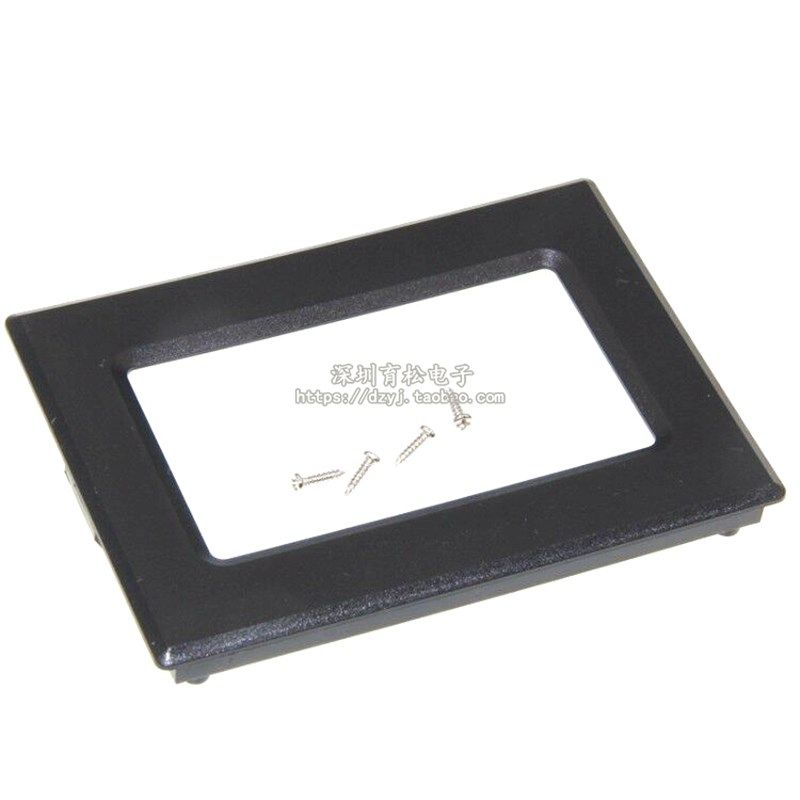 12864液晶显示屏外壳 仪器ABS阻燃塑料外框 仪表外壳 液晶屏机壳,搬运/仓储/物流设备,机械式停车设备（立体停车库）,淘宝优惠券,粉丝福利购,淘宝优惠卷