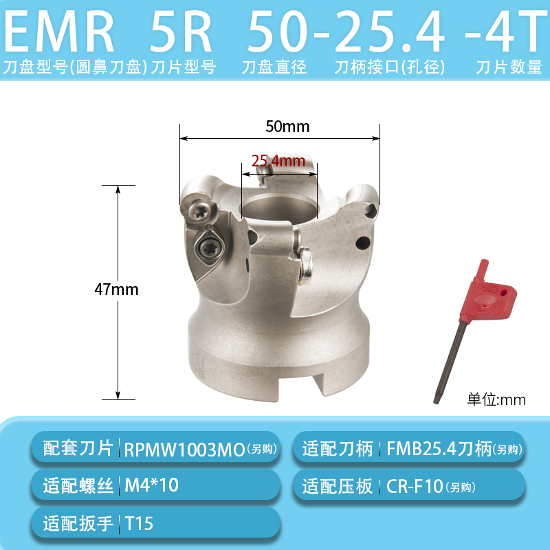 数控铣床平面50r5圆鼻飞铣刀盘倒角CNC加工中心端面刀盘63r6刀片
