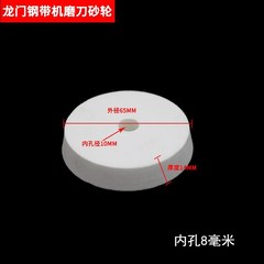 龙门裁剪机钢带刀 3500 386t0 3960 4460 4560 切布裁布机环形刀