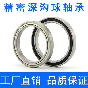 高速 6806 6807 6808 6809 6810 6811 6812 6813Z ZZ -2RS RS轴承