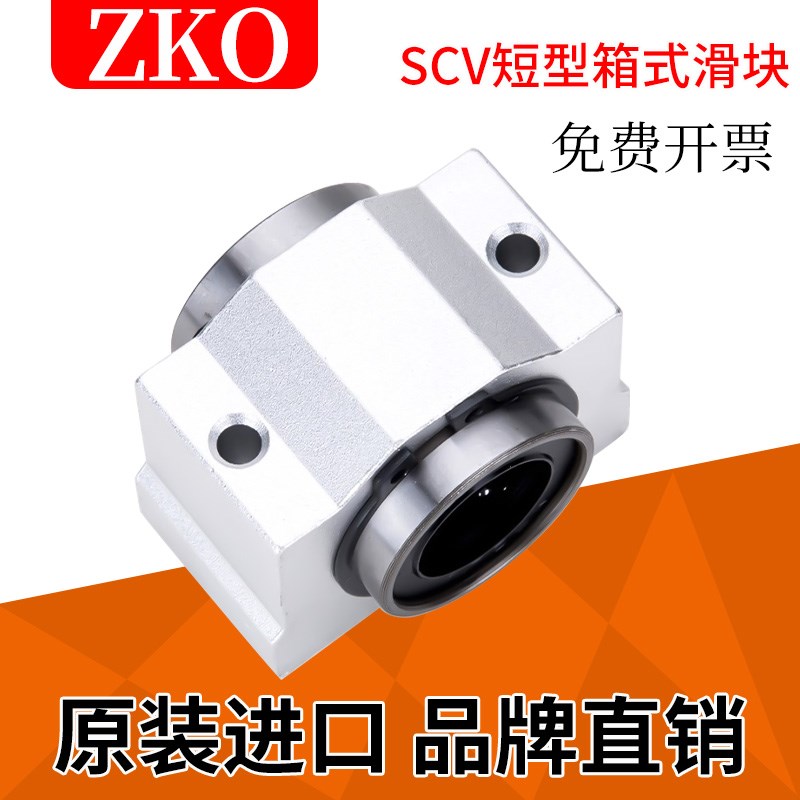 直线轴承固定座LHSS/LHSSW4 5 6 8 10 12 13 16 20 25 30单双衬型