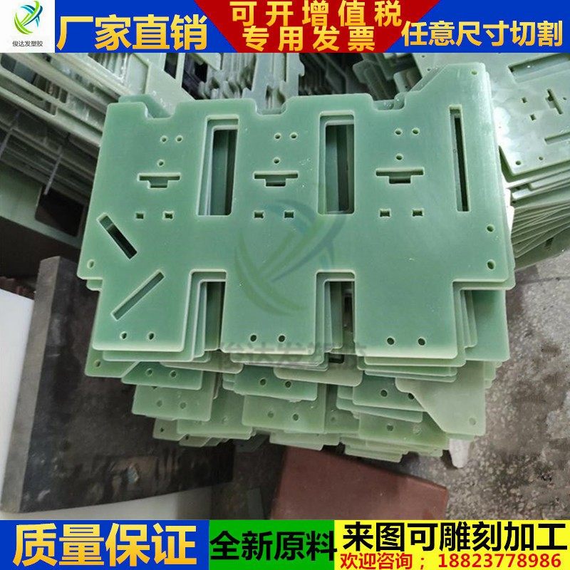 水绿色FR-4玻璃纤维板 纤维G10绝缘棒 3240环氧树脂板料 雕刻加工