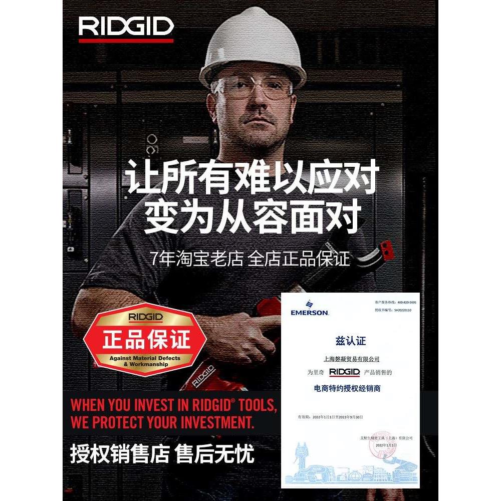 美国RIDGID里奇割刀切管器不锈钢管铜管割管器35S65S手动管子割刀-封面