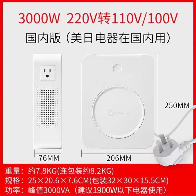 舜红变压器220v转110v100电源电压转换器2000W美国日本电饭煲家用,工业油品/胶粘/化学/实验室用品,实验室漏斗,淘宝优惠券,粉丝福利购,淘宝优惠卷