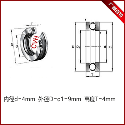 小微型平面推力球轴承内径3 4 5 6 7 8 9 10 12mm止推球压力轴承