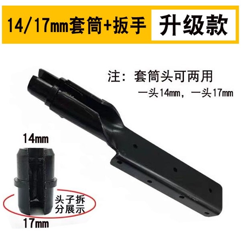 螺杆丝杆手木工工具龙骨集成快打吊顶天花板套筒吊杆开口调平神器