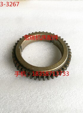 沈阳第三机床厂 C3163 车床配件 3267 齿轮 M2 Z44