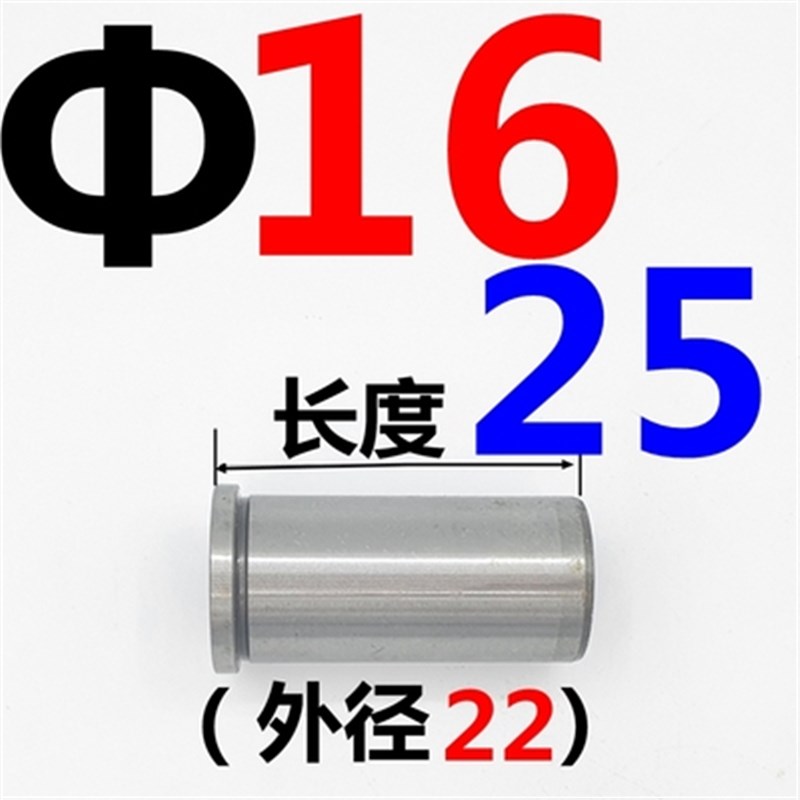 五金模导套冲模精密导套GA有肩导套8/10/12/14/16/18/20/22/25