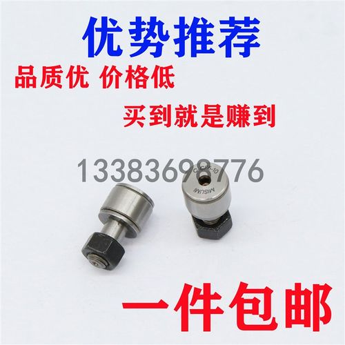 日本进口微型凸轮随动器C-CF CFS2-4.5 2.5-5 3-6 4-8 5-10 6-12