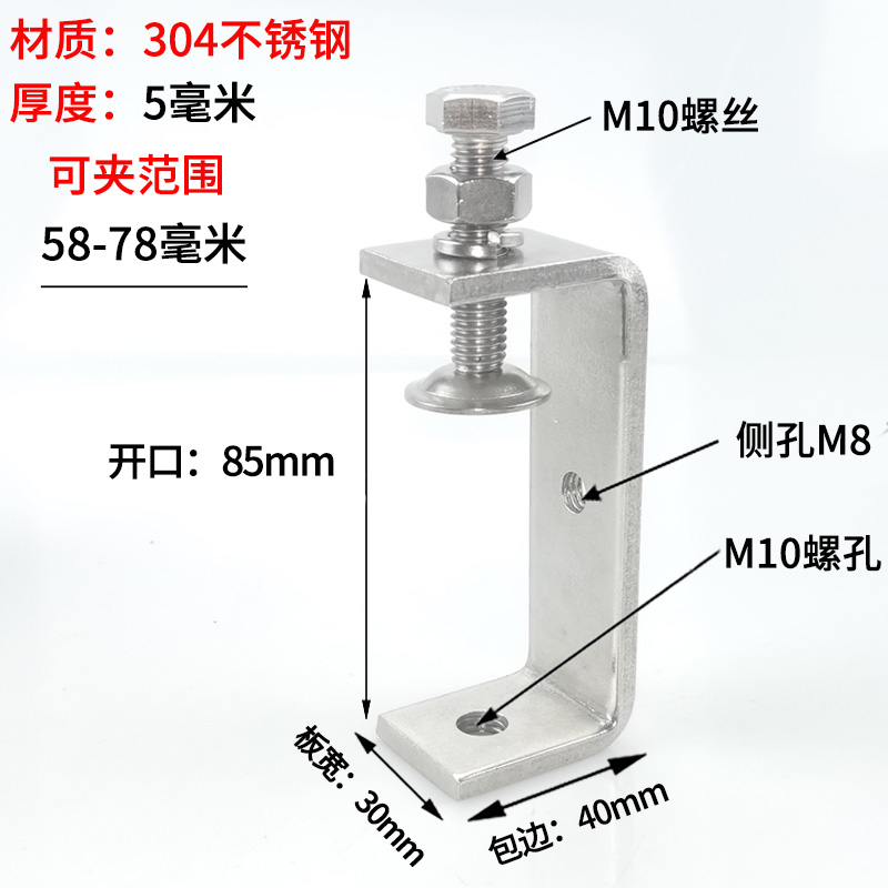 304不锈钢老虎卡夹方形钢管u型c型固定夹具卡箍夹紧器紧固夹卡子