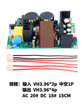110V220V380V高压电源裸板三相电AC-DC可调16V~29V稳压24V3A直流
