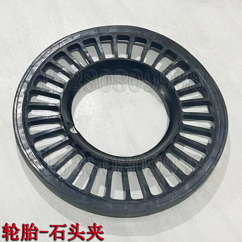 新源远山75-85-80-9轮式挖掘机配件 825-16轮胎石头夹防石头泥巴