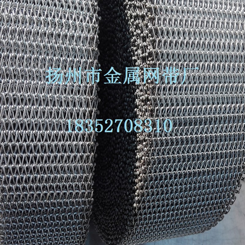 304不锈钢输送带金属链条网带钢板乙字型人字型带除雾器气液过滤