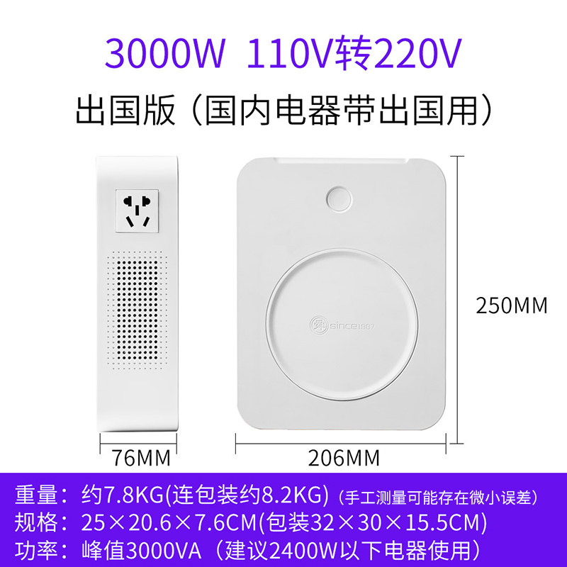 舜红变压器220V转110V 变压器110转220v电源转换器500W2000W3000W,工业油品/胶粘/化学/实验室用品,实验室漏斗,淘宝优惠券,粉丝福利购,淘宝优惠卷