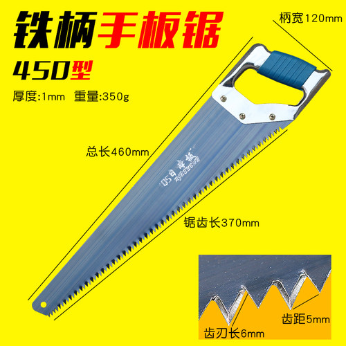 手工锯子快速园林锯果树手锯木工锯伐木锯家用手板锯修枝手动工具