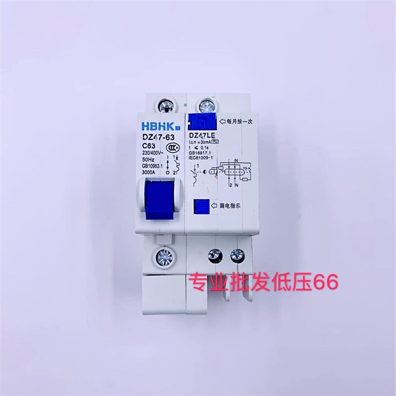 断路器空气开关带漏电保护家用空开气开关DZ47LE-6O3 1P+N2P3P4P