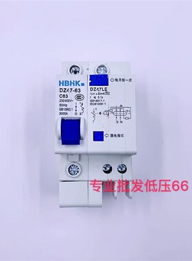 断路器空气开关带漏电保护家用空开气开关DZ47LE-6O3 1P+N2P3P4P