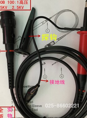 200M高压探头T3100B T3200B 1.2/2.5IKV 5KV示波器探头100M可发票